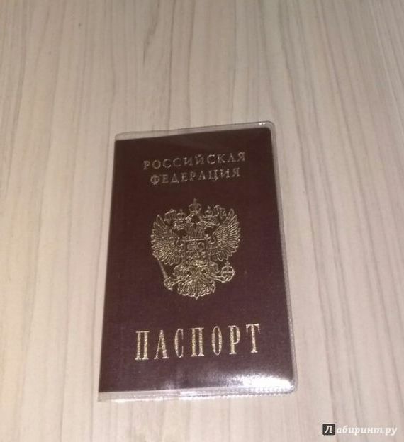 прописка в Гусиноозёрске